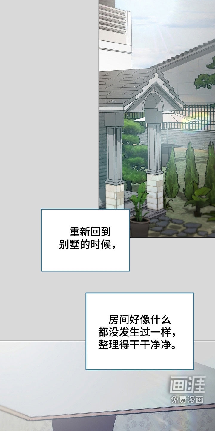 第86话21