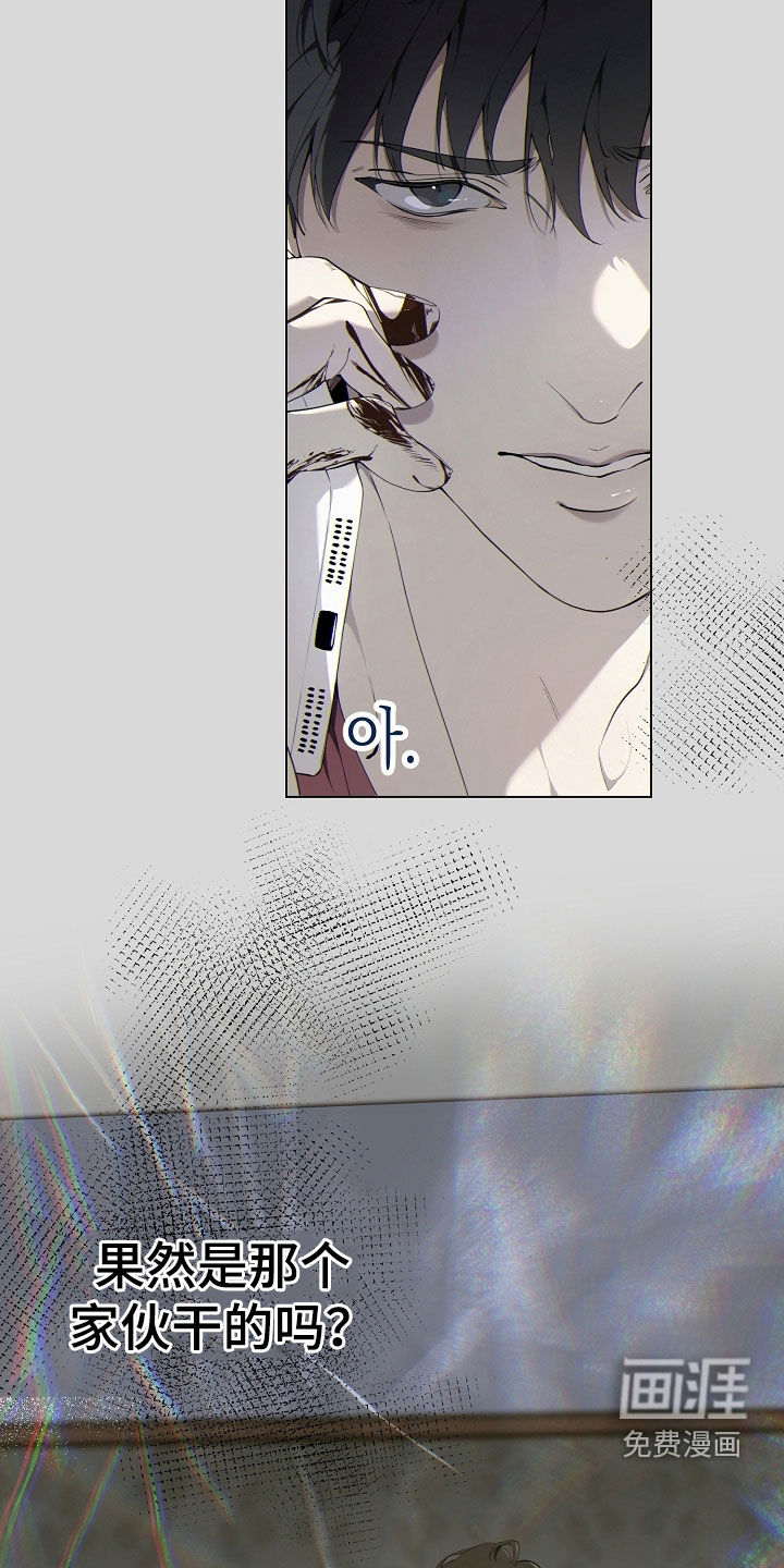 第86话26