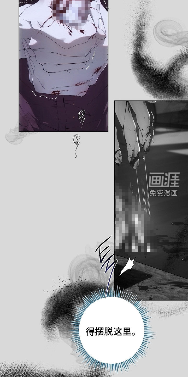 第86话6