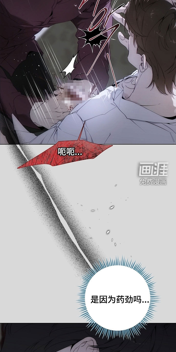 第86话3