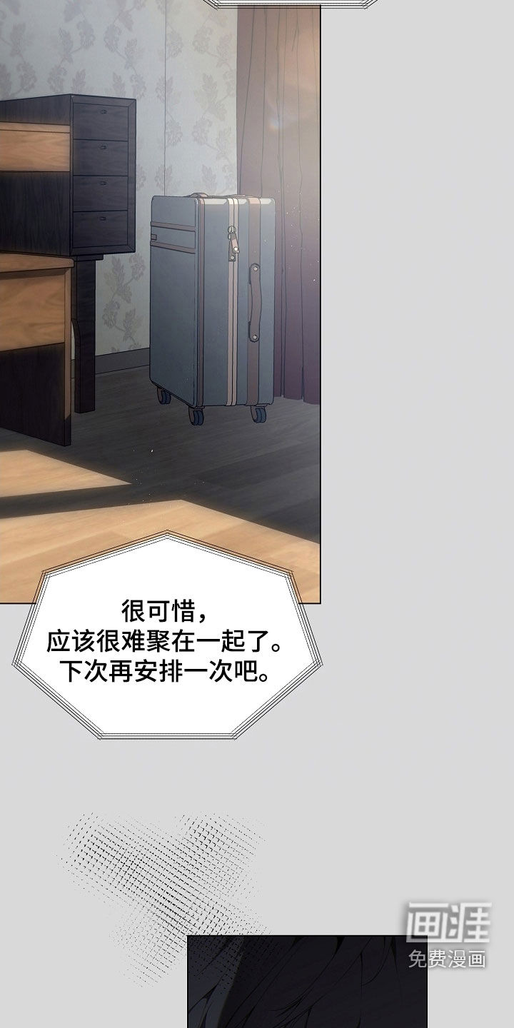 第86话25