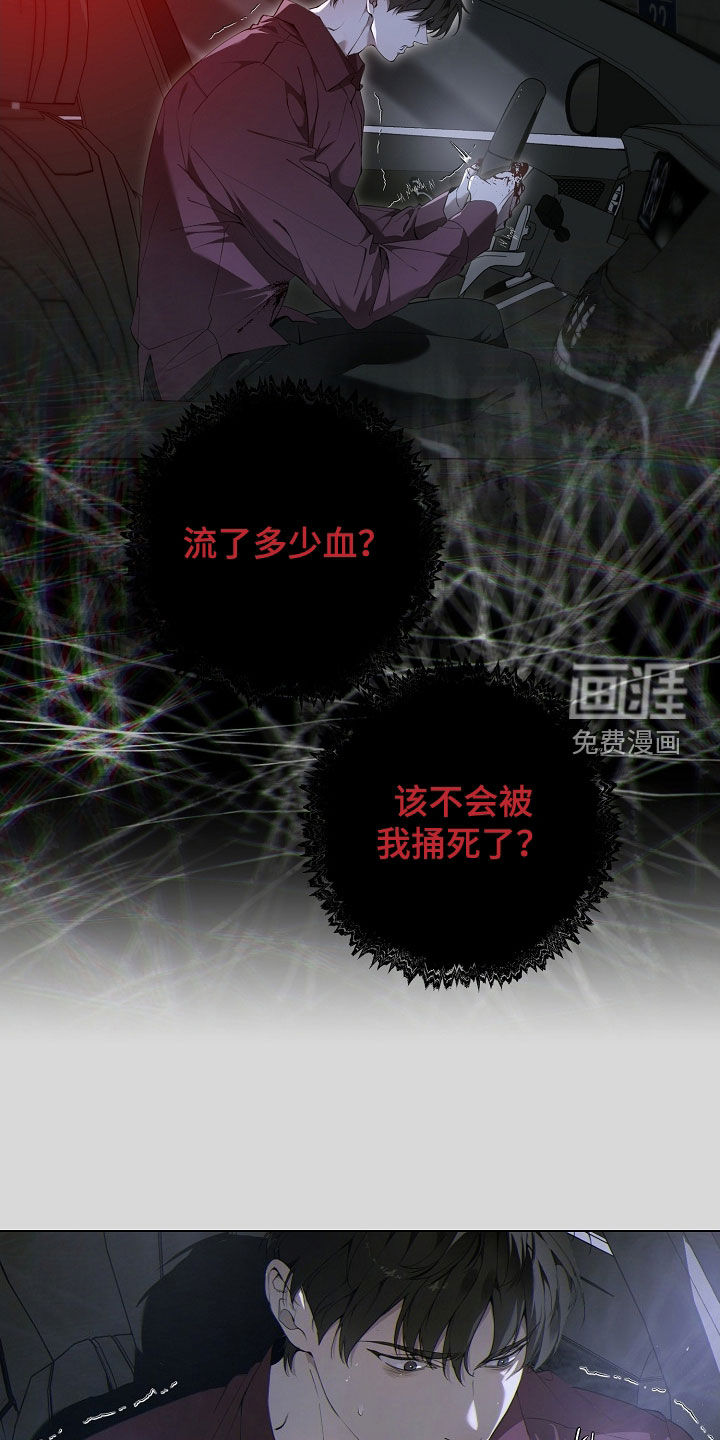 第86话12