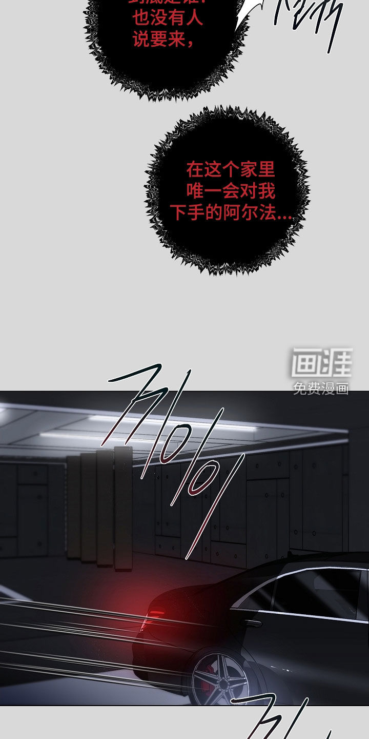 第86话10