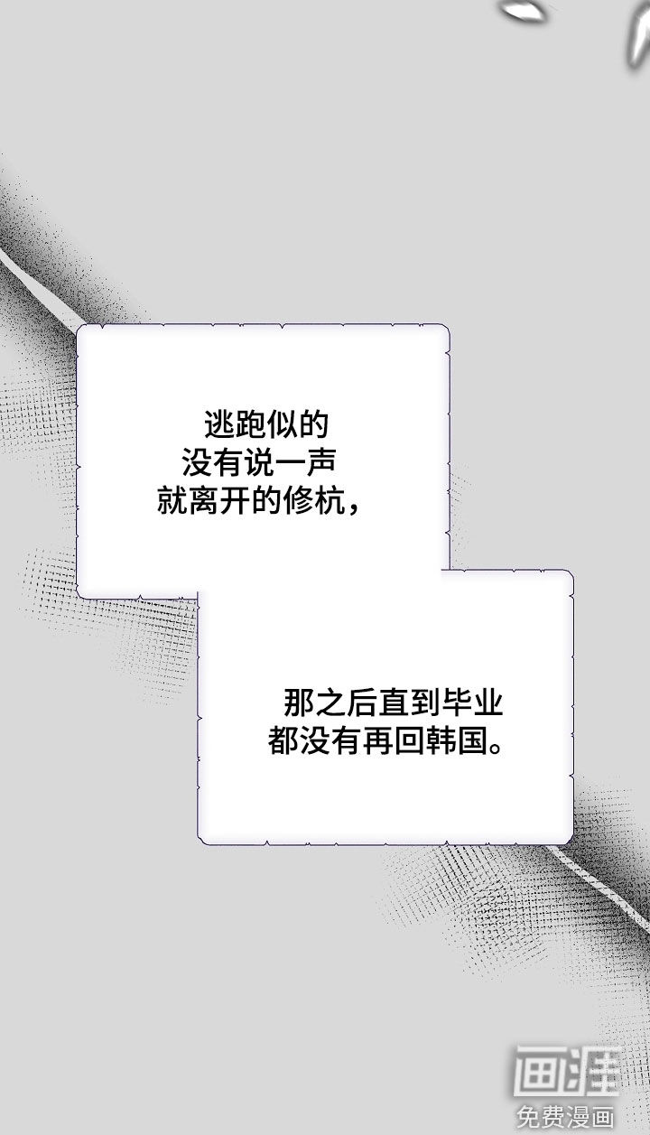 第86话32