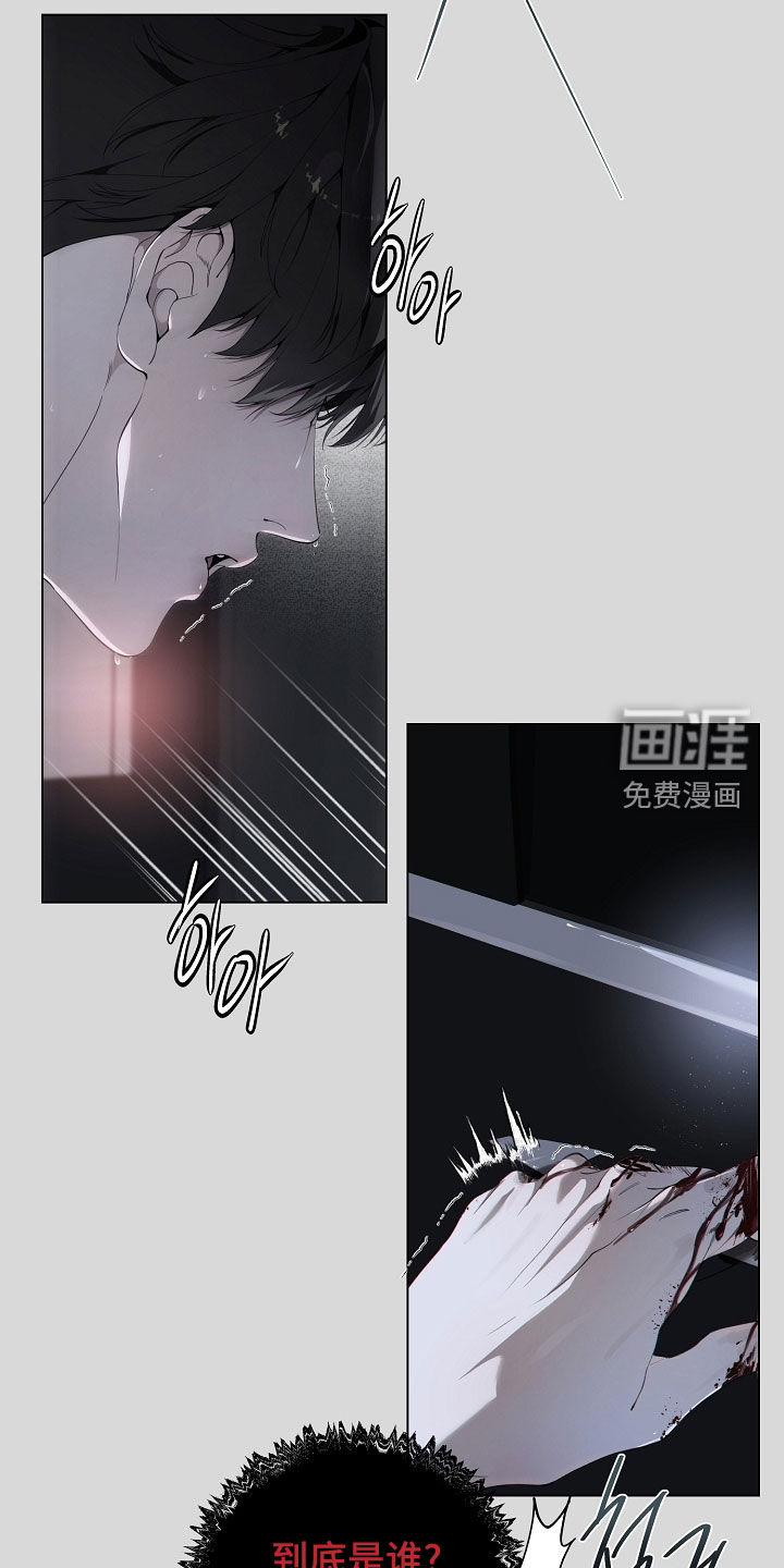 第86话9