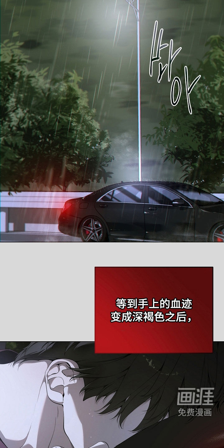 第86话19
