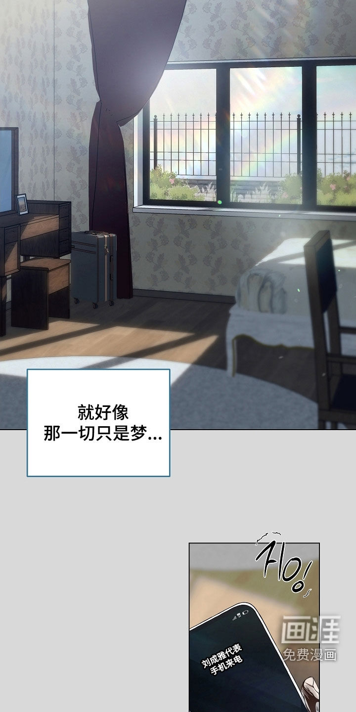 第86话22