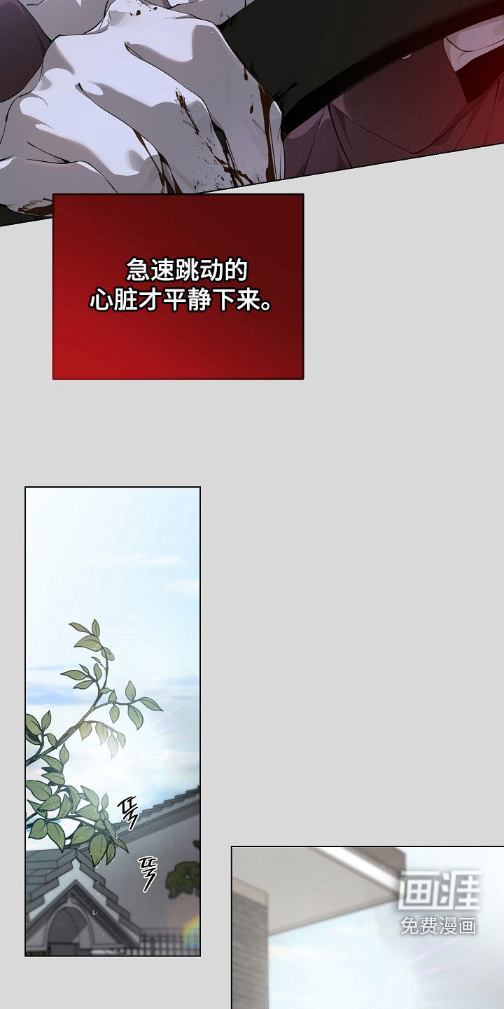 第86话20