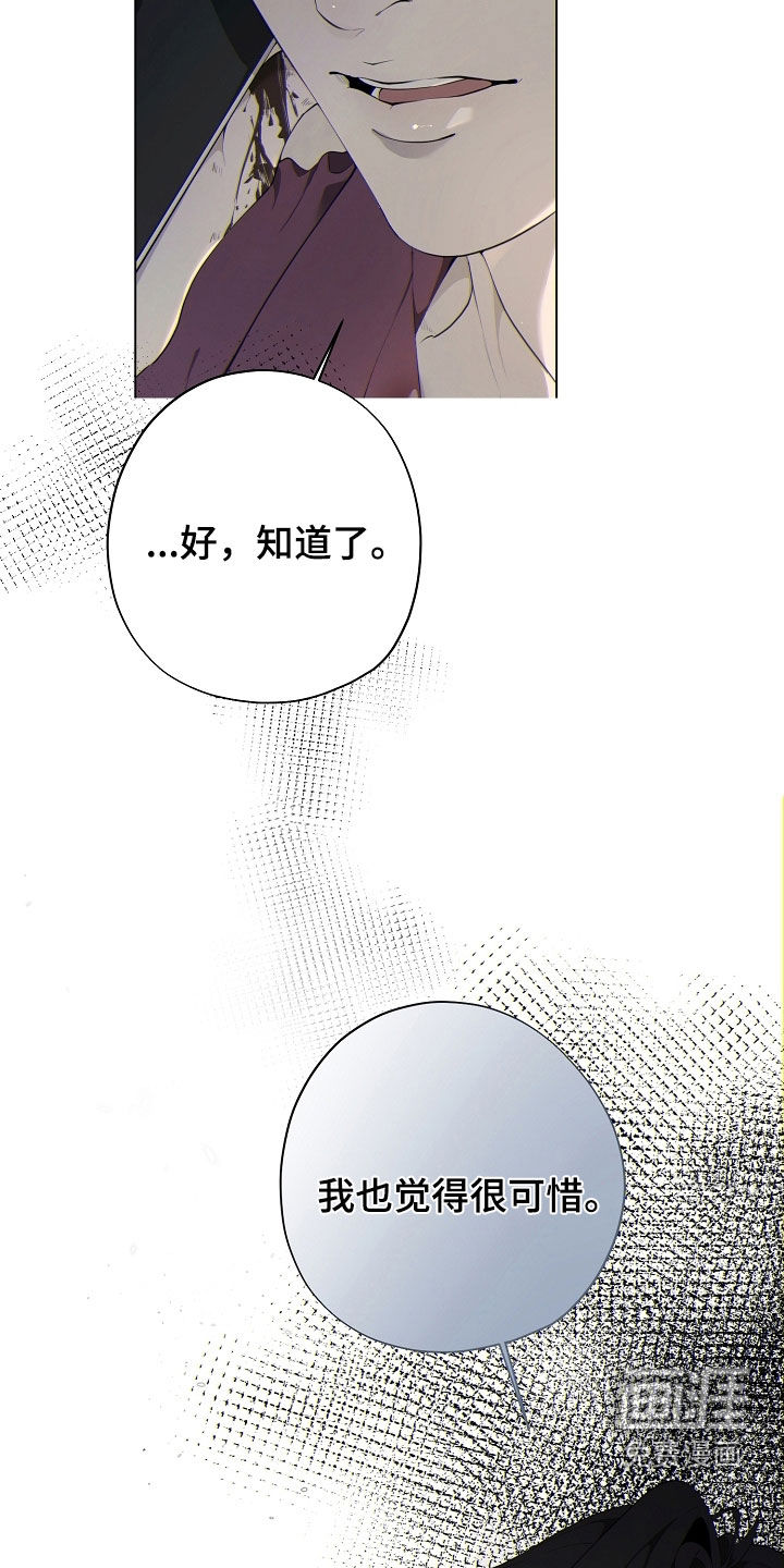第86话30