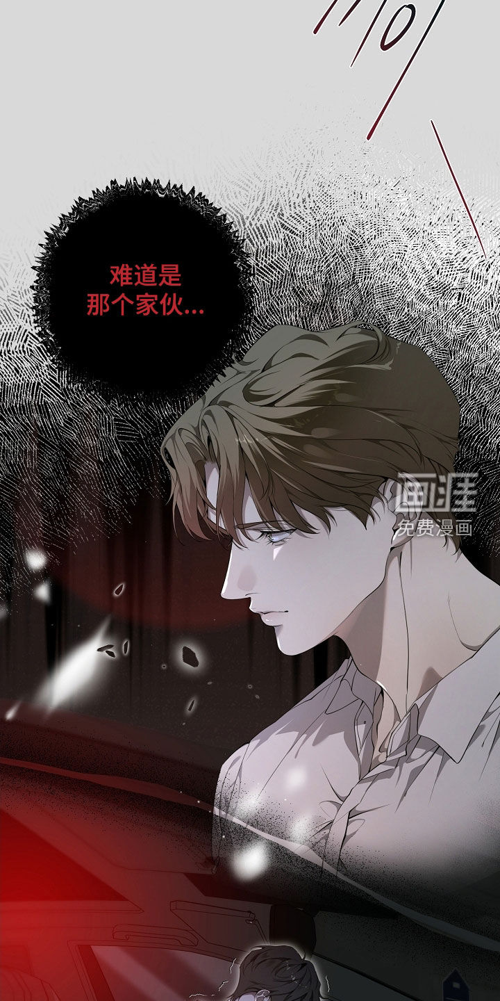 第86话11
