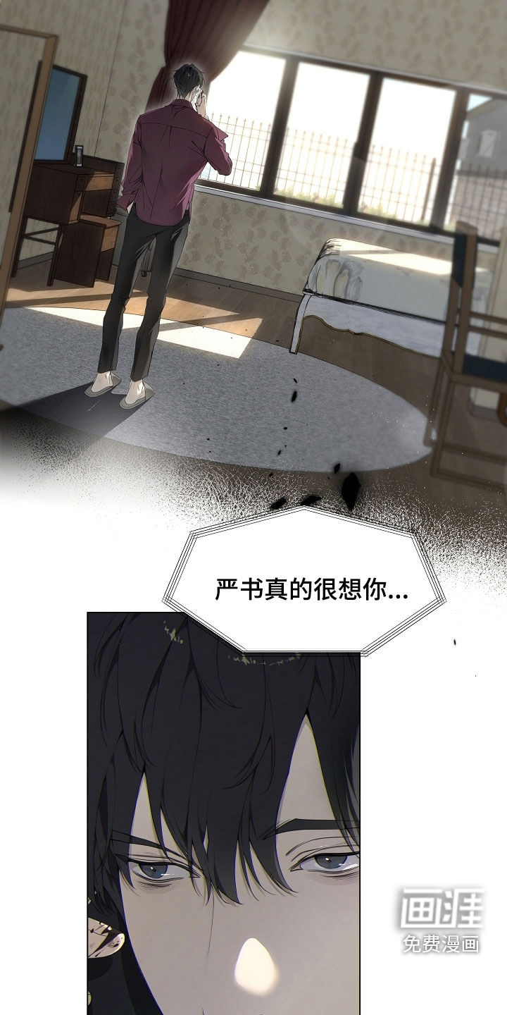 第86话29