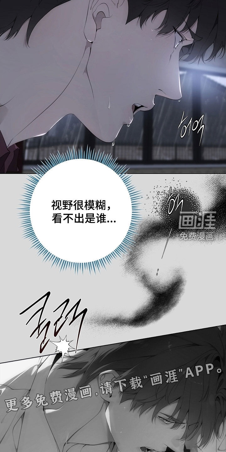 第86话4