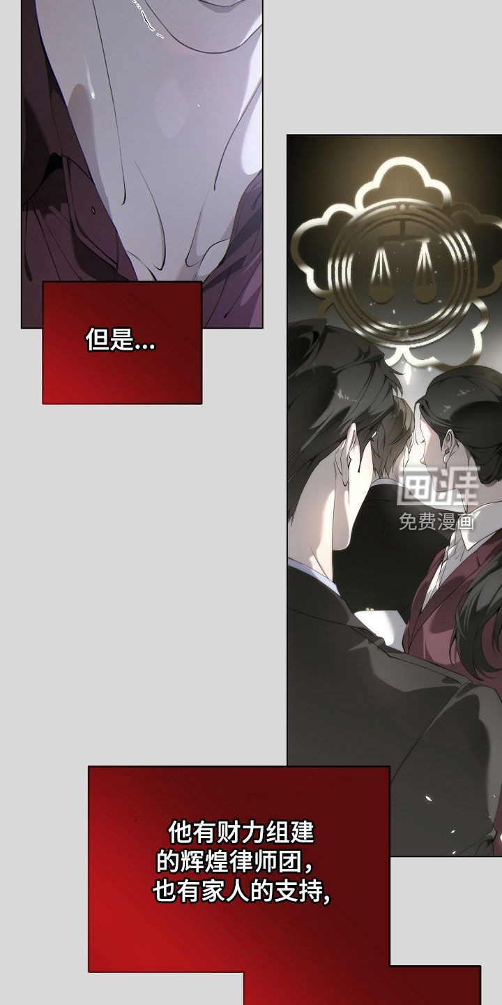 第86话14