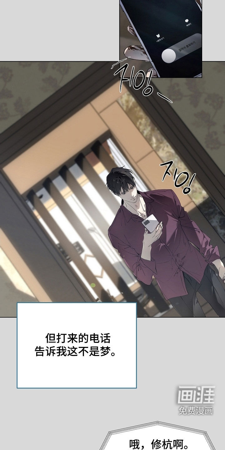 第86话23
