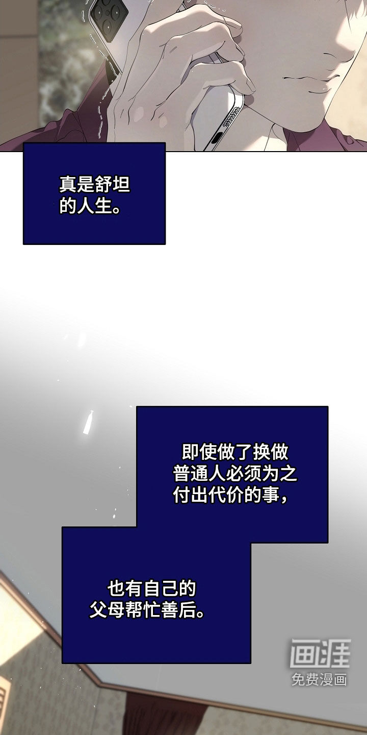第86话28