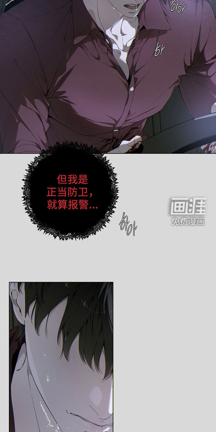 第86话13