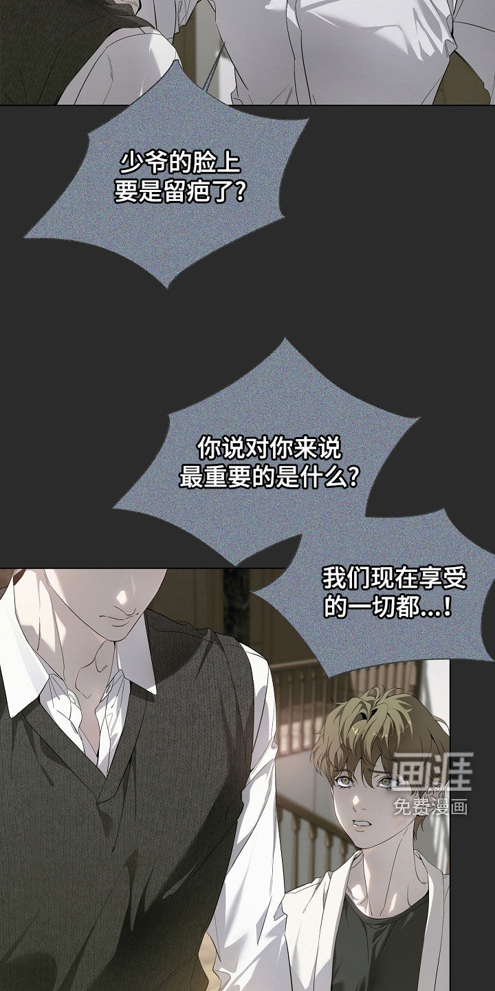 第85话1