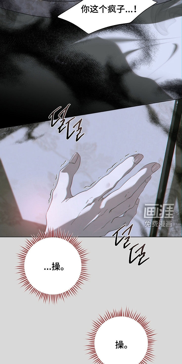 第85话22
