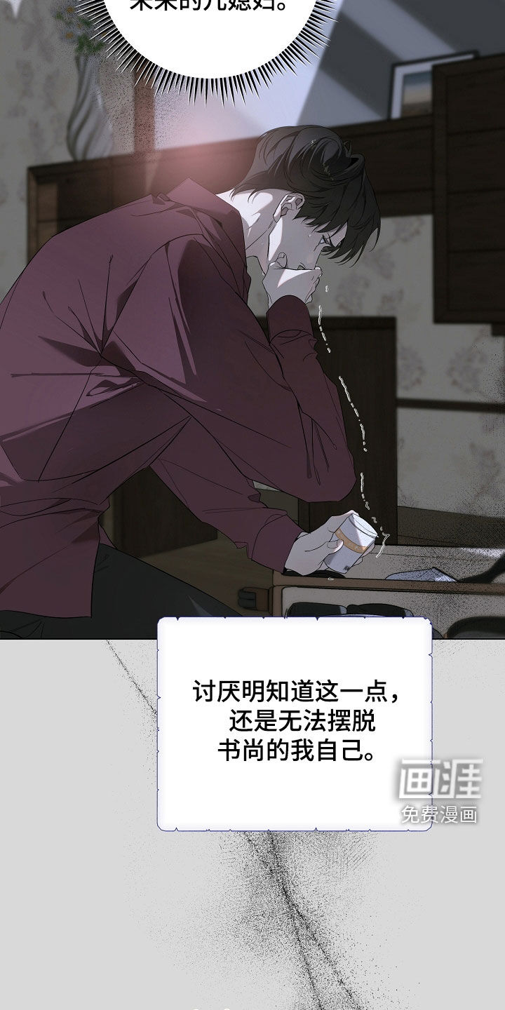 第85话11