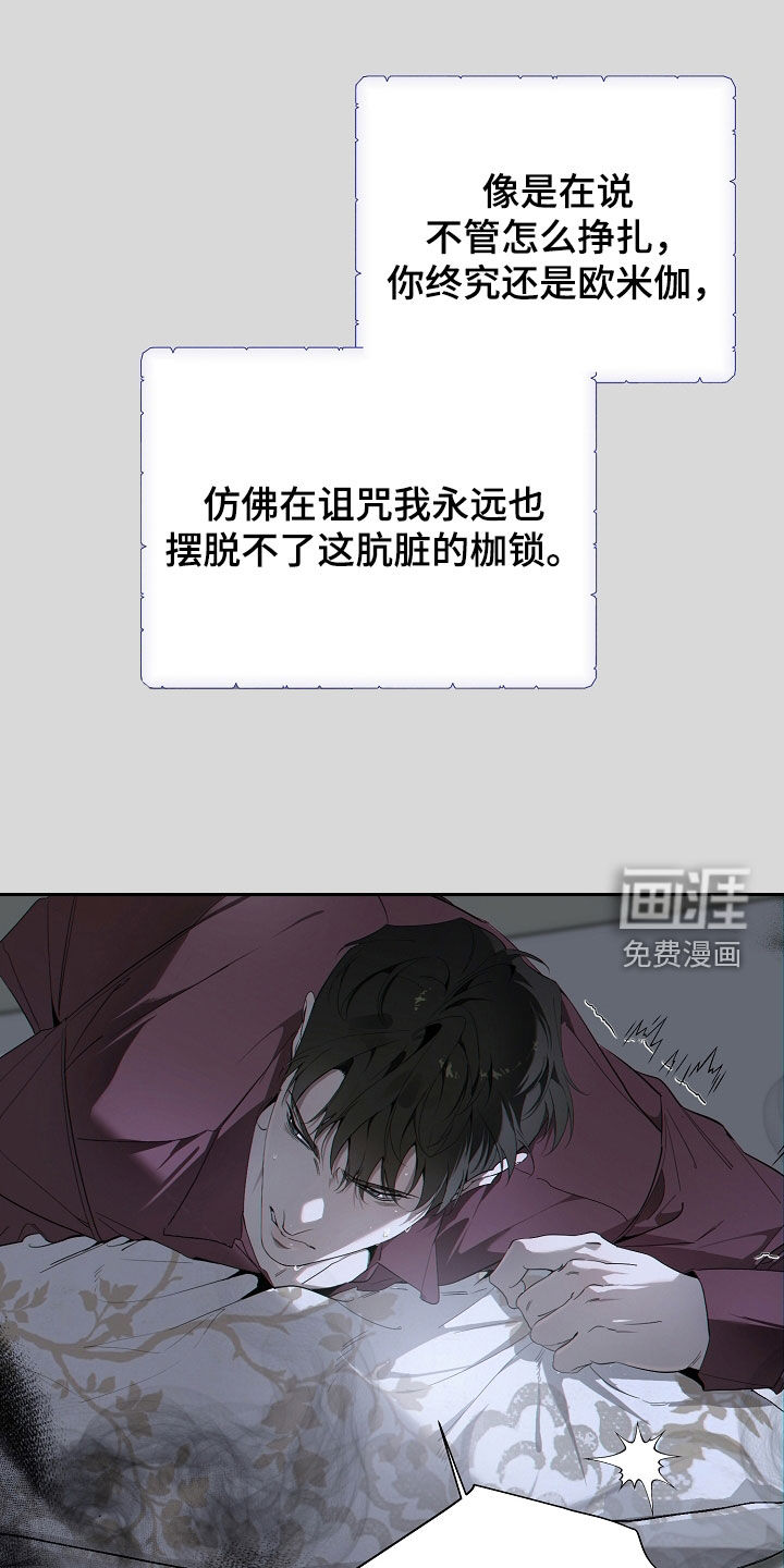 第85话21
