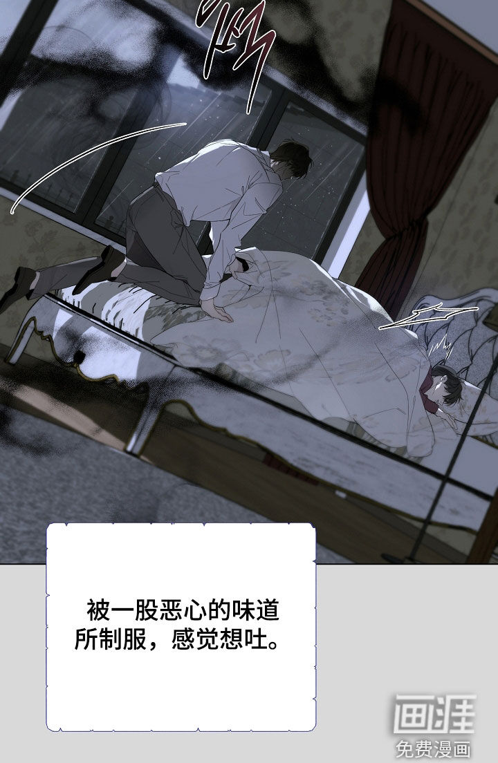 第85话20