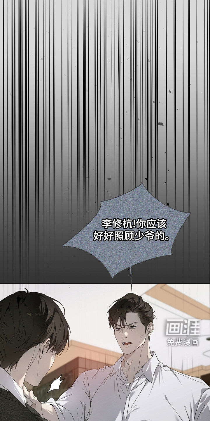 第85话0