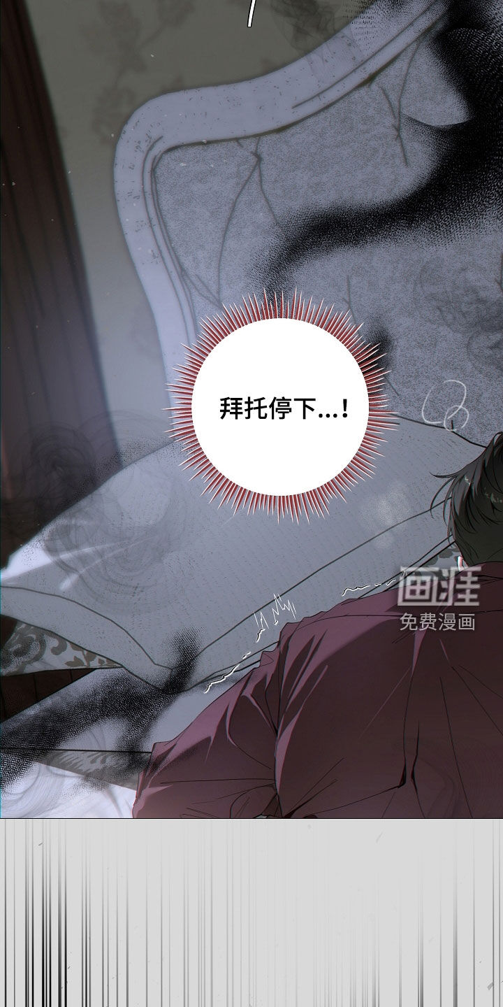 第85话24
