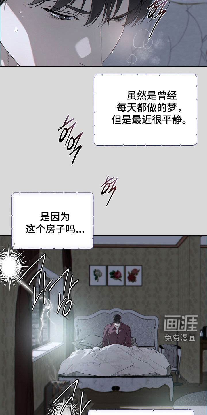 第85话7