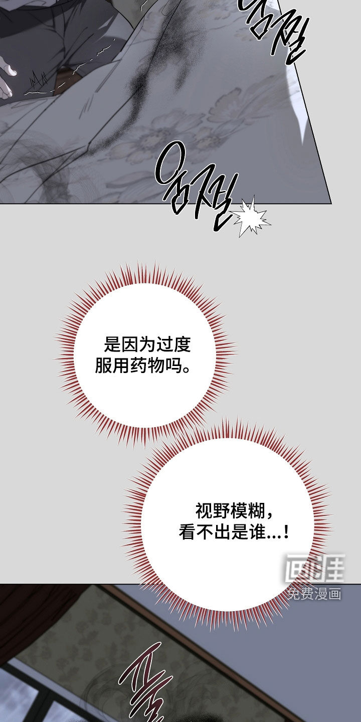 第85话19
