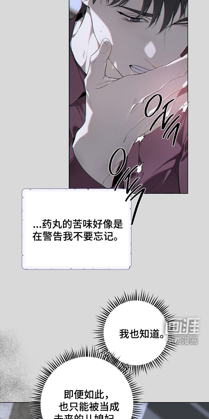 第85话10