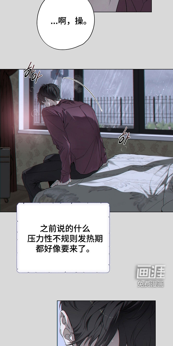 第85话9
