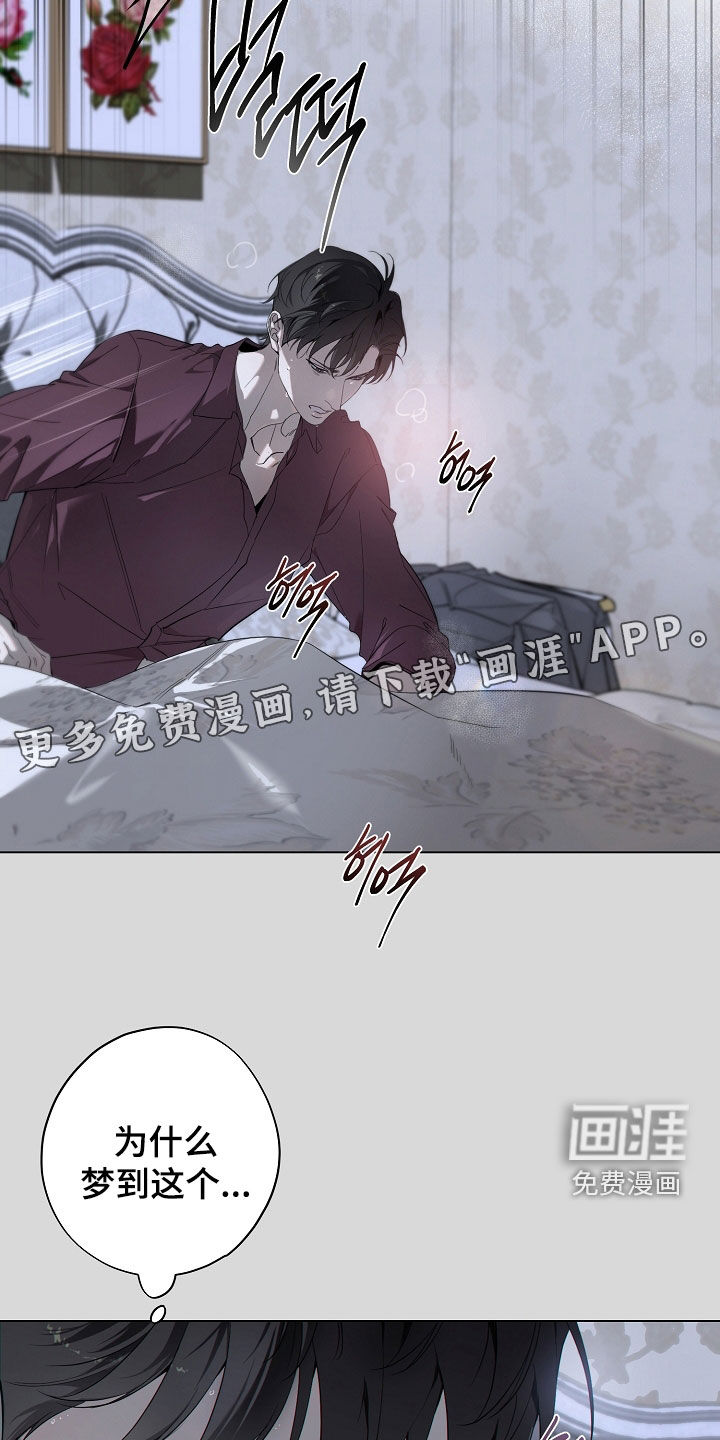 第85话6