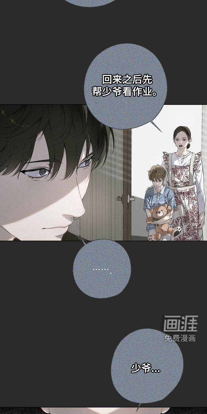 第85话3