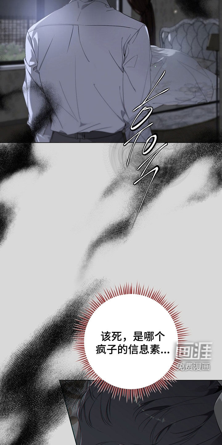 第85话17