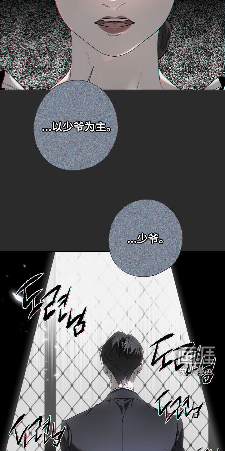 第85话4