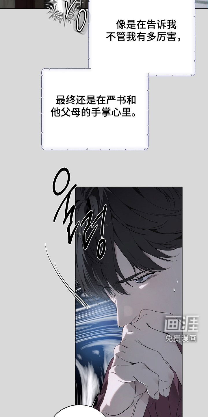 第85话8