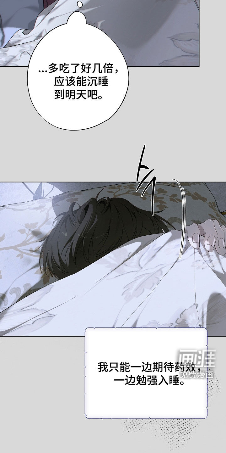 第85话13