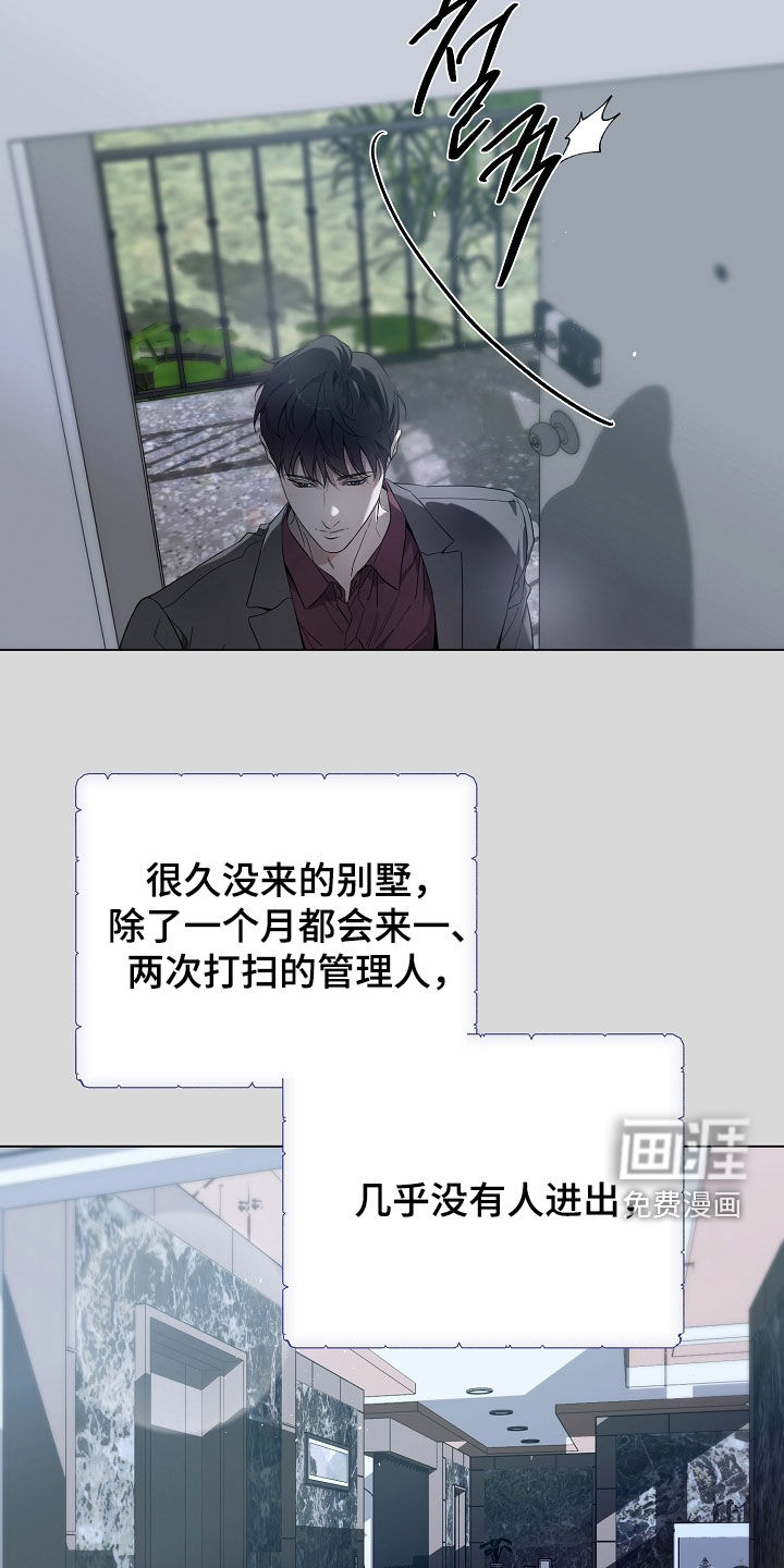 第84话14