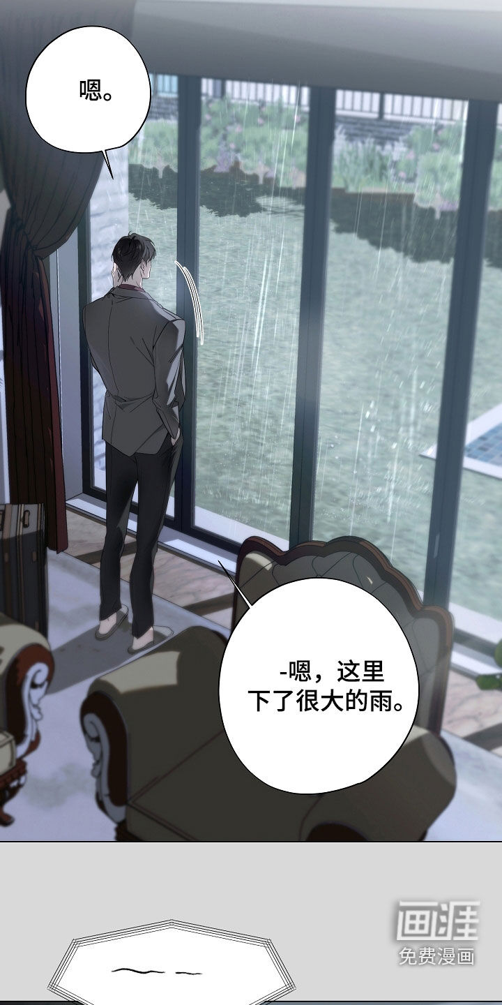 第84话18