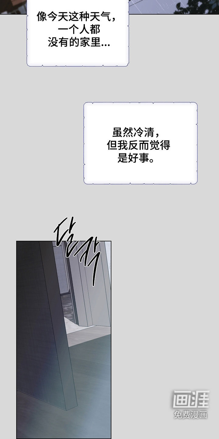 第84话22