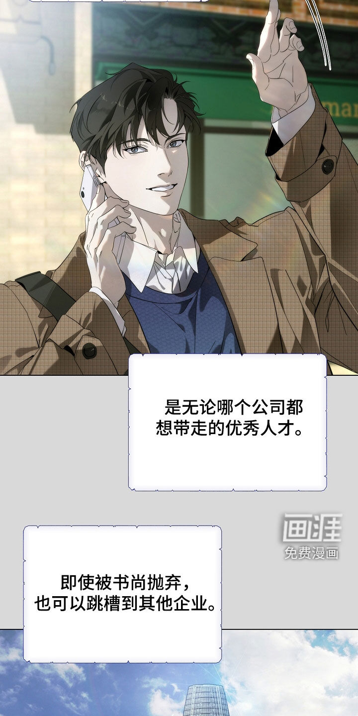 第84话8
