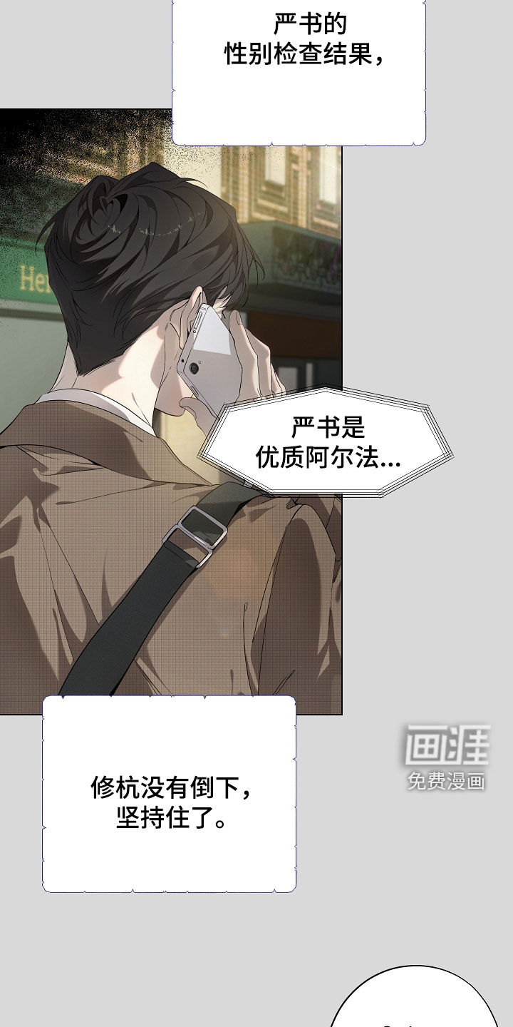 第84话6
