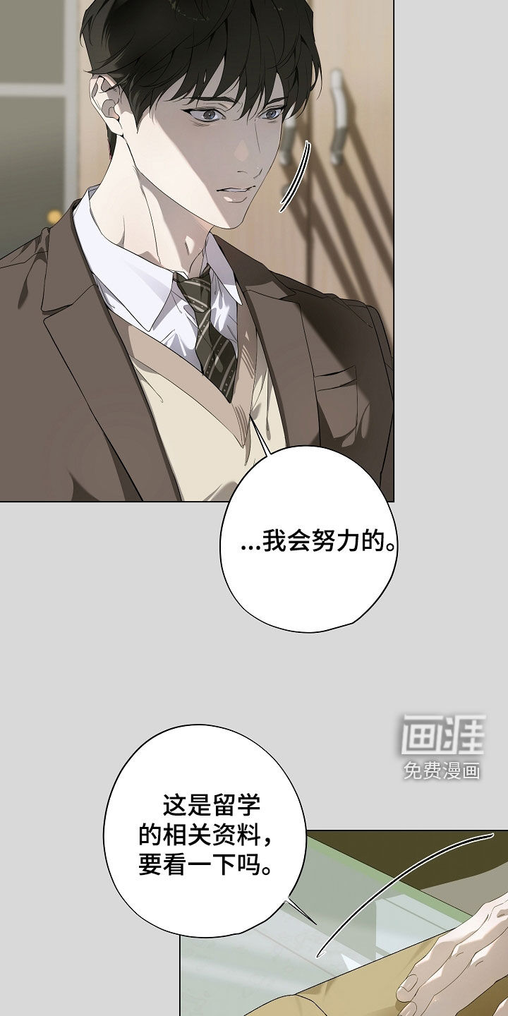 第84话4