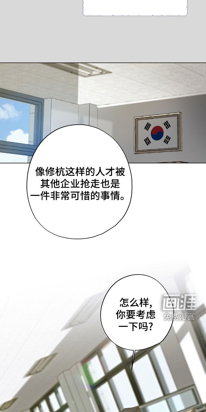 第84话2