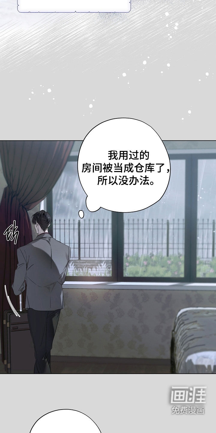 第84话24
