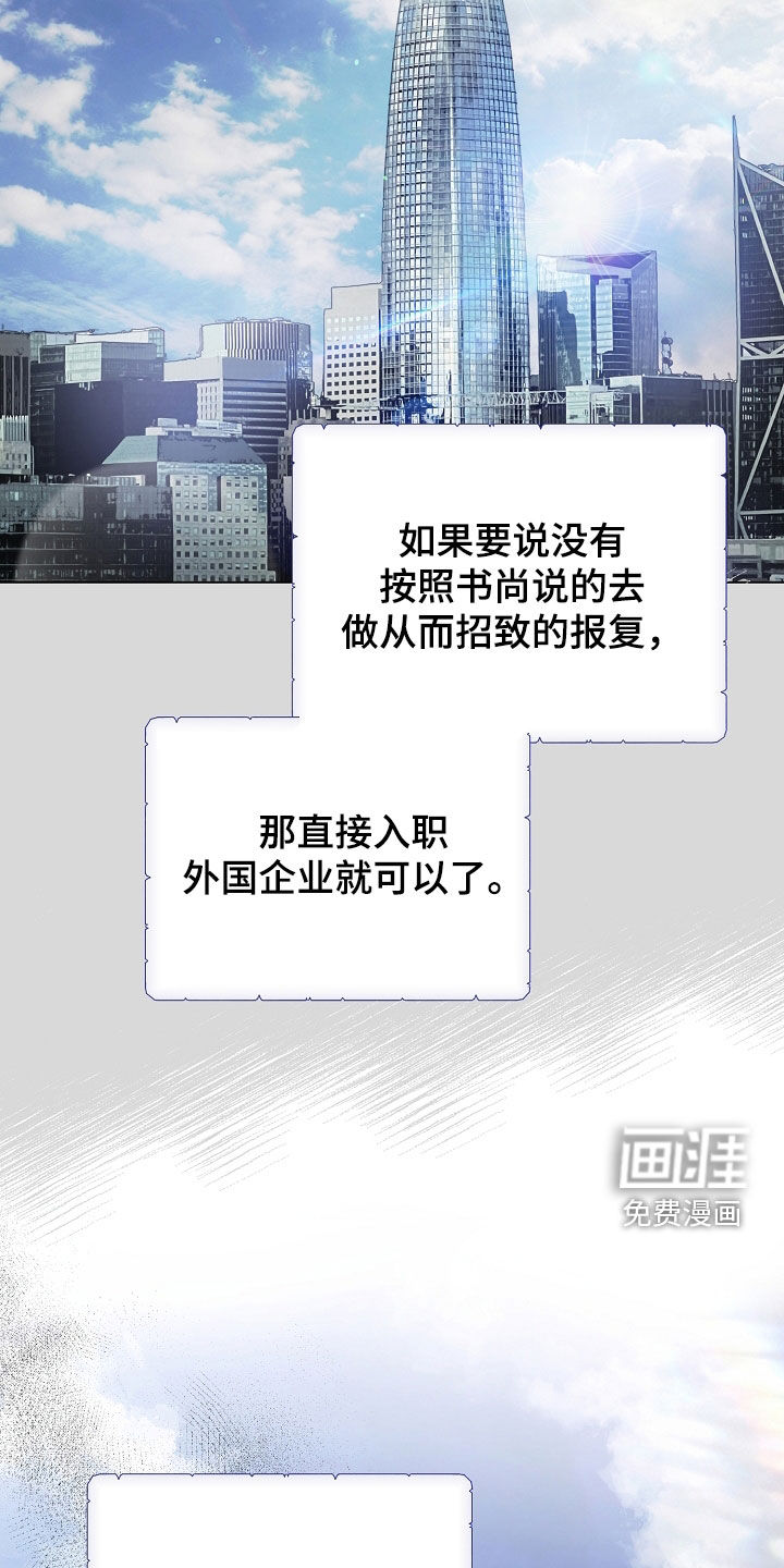 第84话9