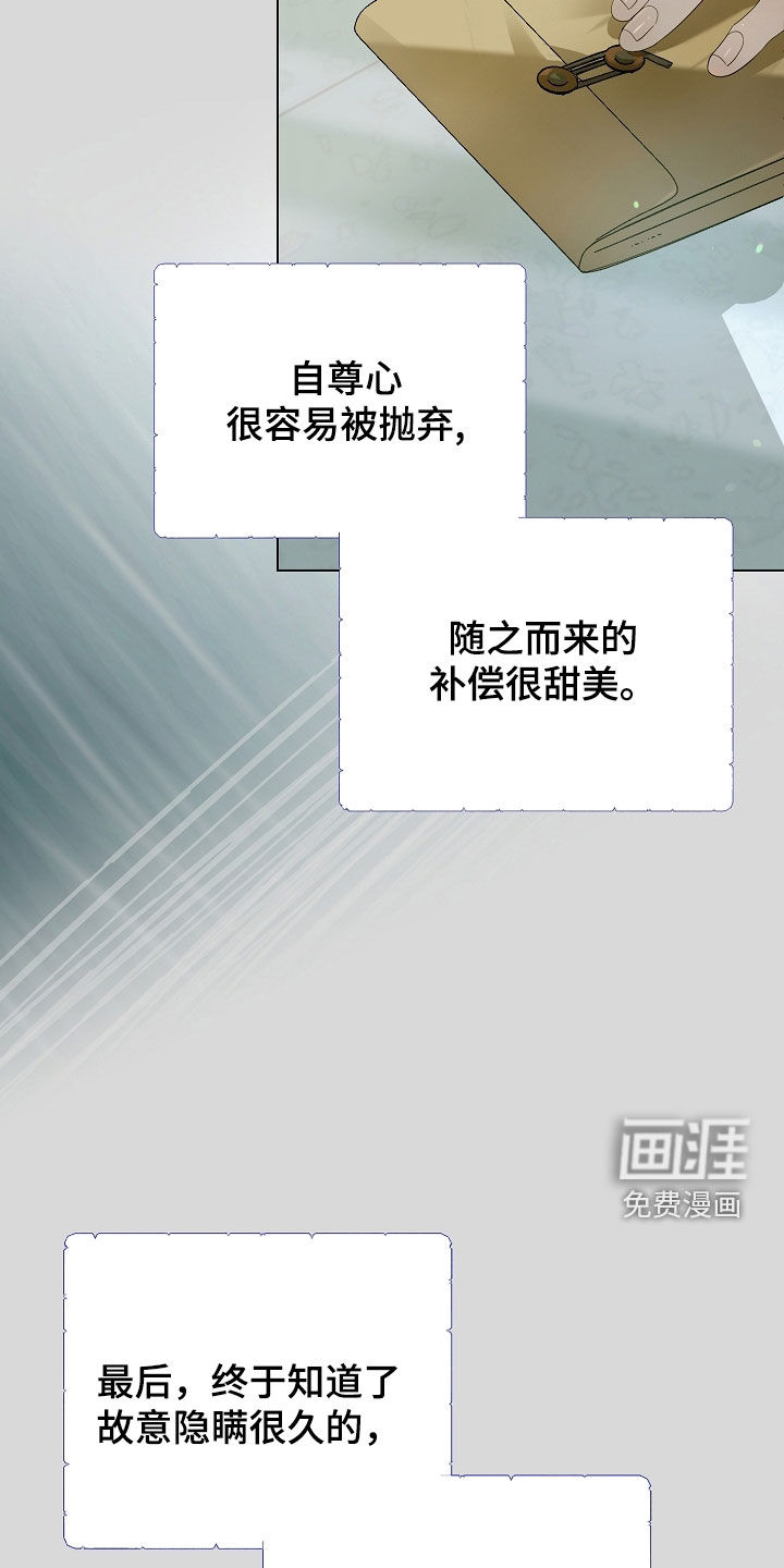 第84话5