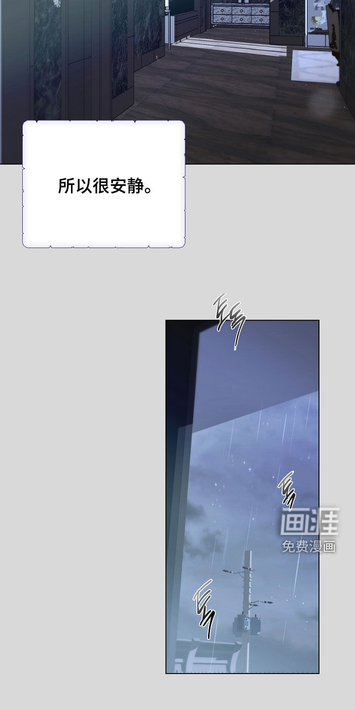 第84话15