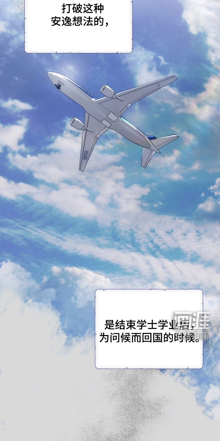第84话10