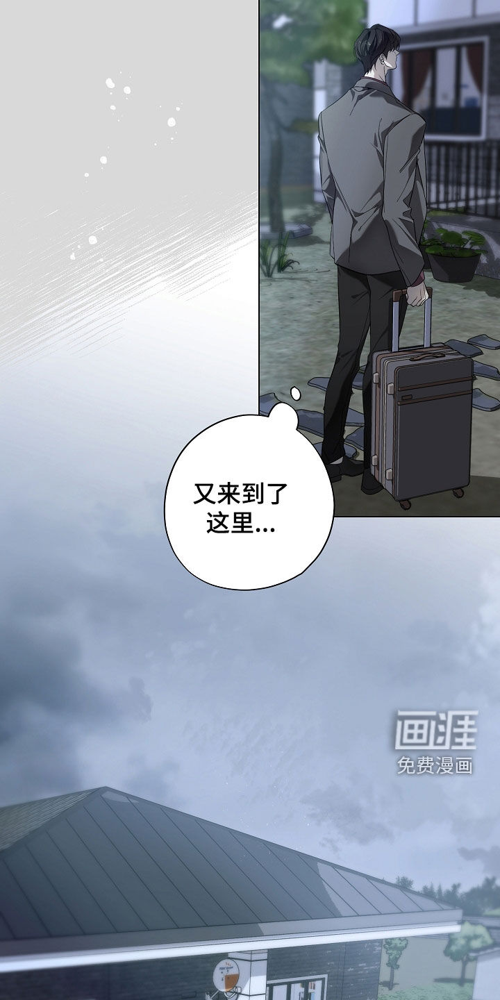 第84话12